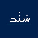 جامعة جدة | مبادرة سند
