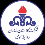 شرکت گاز استان مازندران