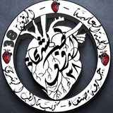 اللجنة العلمية 38 طب بشري