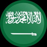 قناة التوجيه التربوي