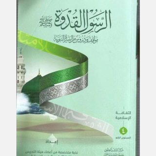 (تجميعات ثقافة 4)