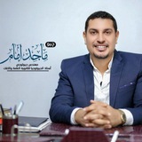 محاضرات و مراجعات تيم جيو ماجد أمام | جيولوجيا