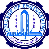 كلية الهندسة جامعة ديالى