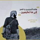 #يوميات_حمصي_مهجر