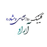زوج درمانی و خانواده درمانی