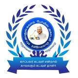 APJ டாணாக்காரன் PC DAILY SHEETS SPOT TEST - 2023