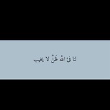 طمأنينة 🤍 🫶🏻 .