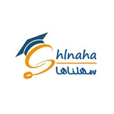 سهلناها تسريبات القدرات