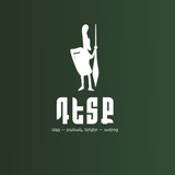 Դետք | Detq