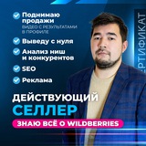 Рахим Танжариков Про Маркетплейсы