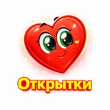 день водителя открытки картинки поздравления