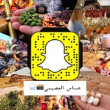 عسّاس 📸 ⛈