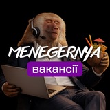 Менеджерня l Вакансії | Sales | Продажі
