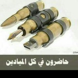 جبهة الوعي للثقافه القرأنيه أنصارالله