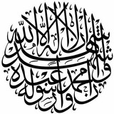 Islam.dawah