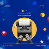 المصمم 🎬 حبيب