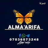 ALMA'ARIFA MEDIA