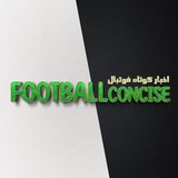 ⚽️ اخبار کوتاه فوتبال ⚽️