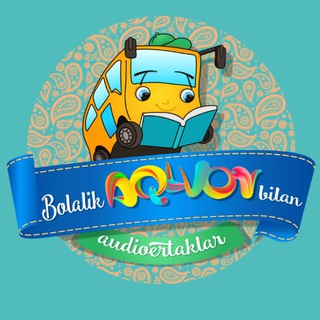 Bolalik Aqlvoy bilan