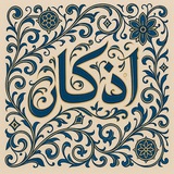 أذكار 🤍