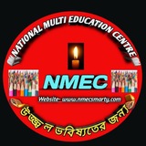 🌿🌿NMEC OFFICIAL🌿🌿