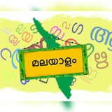PSC JUNCTION MALAYALAM