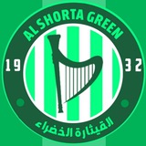 💚 alshorta green