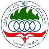 باشگاه دانشپژوهان جوان