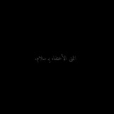 عبارت حزينه