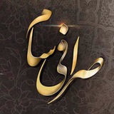 Sam Exchange صرافیسام