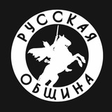 Русская Община. Тверь