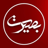 بصیرت