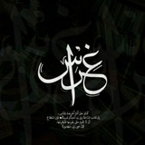 غِراسٌ