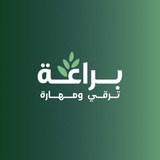 برنامج براعة القرآني 🌿