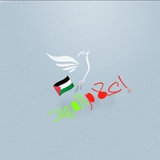 🇵🇸 إعلام المهند