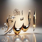 🌷کانال به یاد اللهﷻ🌷