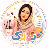 آموزشگاه نقاشی پولک