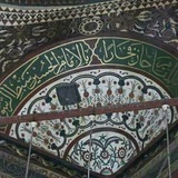 أوراد - مجربات - تصوف - وزير الأمل