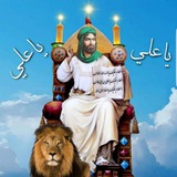 اسرار و فضائل امیرالمومنین جل جلاله