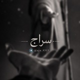 اقترب الىٰ ﷲ