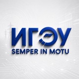 ИГЭУ