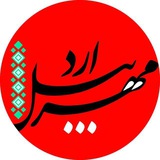 Mehr Ardabil