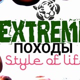 Виживання в екстремальних ситуаціях