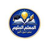 أوراق عمل رياضيات أول وثاني وثالث ابتدائي 🎤 ✍️ <i class="