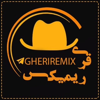 قری ریمیکس|gheri remix