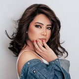 شيرين - sherine