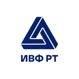 ИВФ РТ