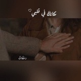رَمـقَـاتْ .