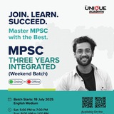 MPSC राज्यसेवा 3 YEARS