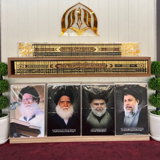 مكتبة ال الصدر